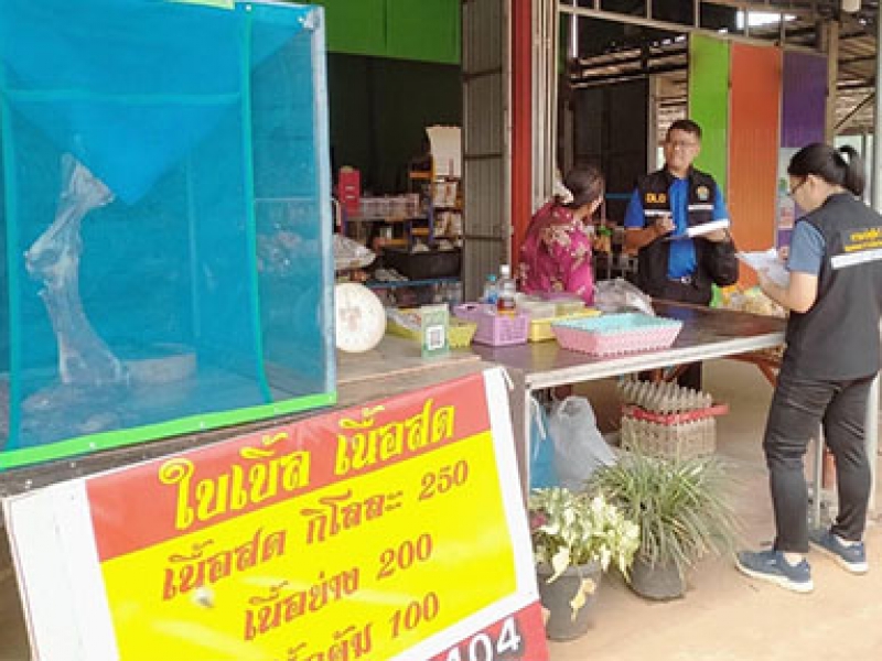 ประชาสัมพันธ์สถานที่จำหน่ายผลิตภัณฑ์สินค้าปศุสัตว์ที่มีตราสัญลักษณ์ฮาลาลในพื้นที่จังหวัดบึงกาฬ